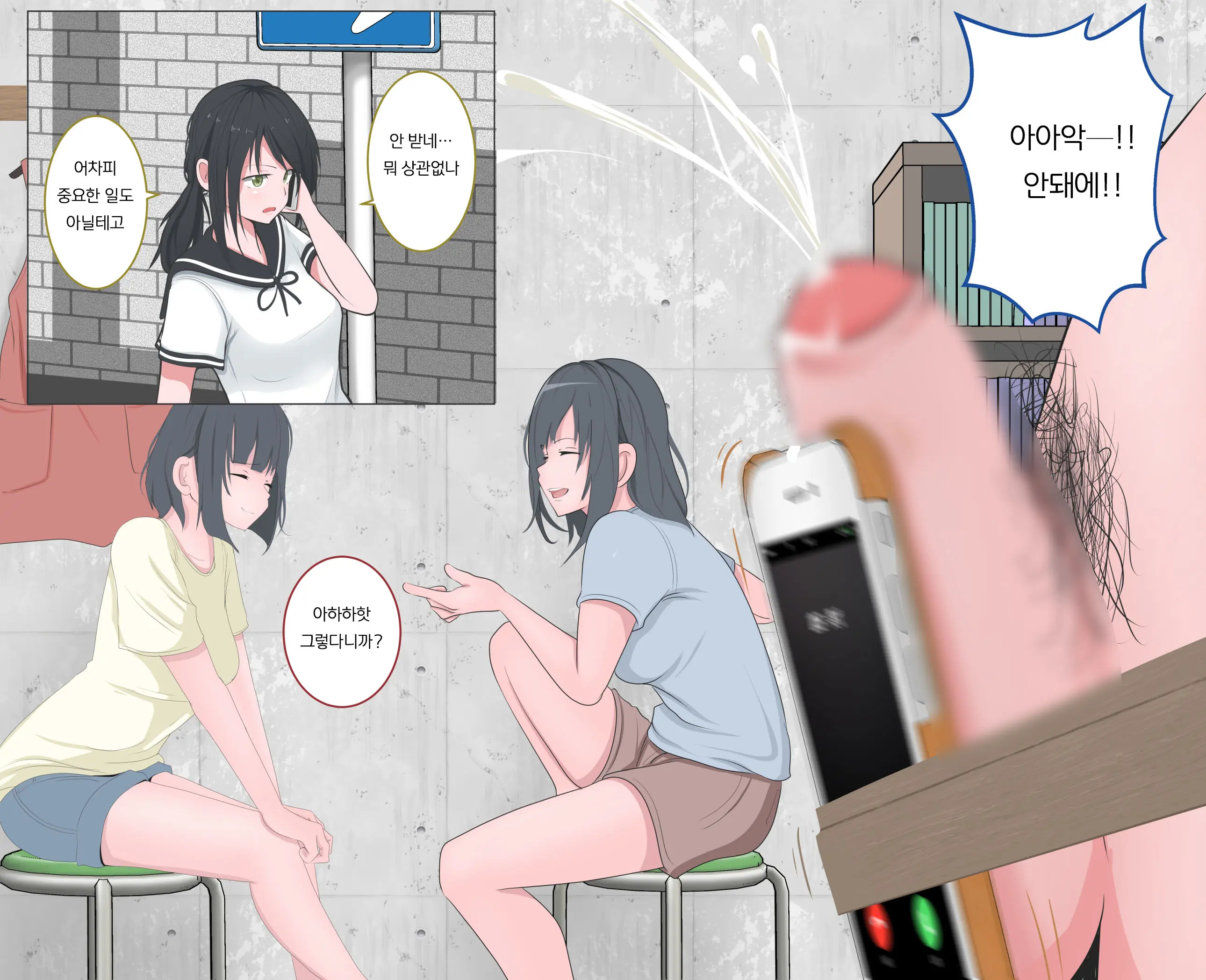 Kutsujoku No Gyaku Dogeza | 굴욕의 역 도게자